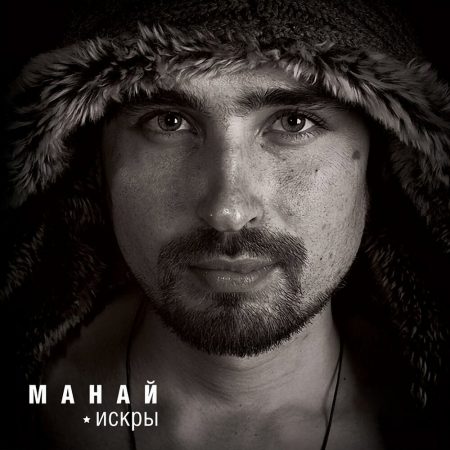 Иркутск, встречай!