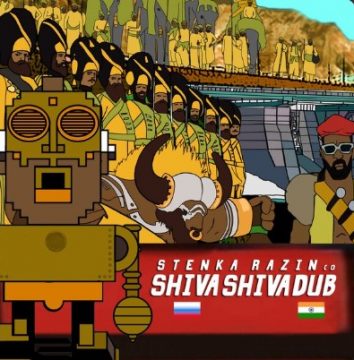 Shiva Shiva Dub