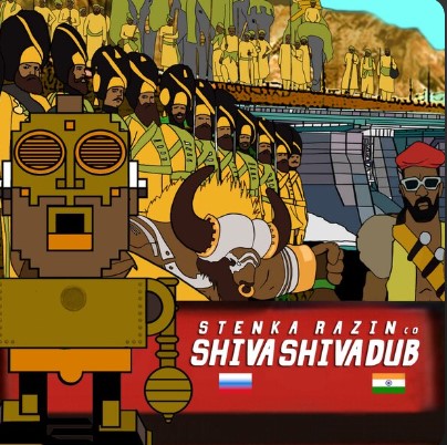 Shiva Shiva Dub