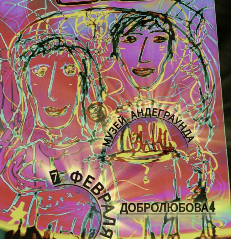 Большой сольный концерт Дзинь